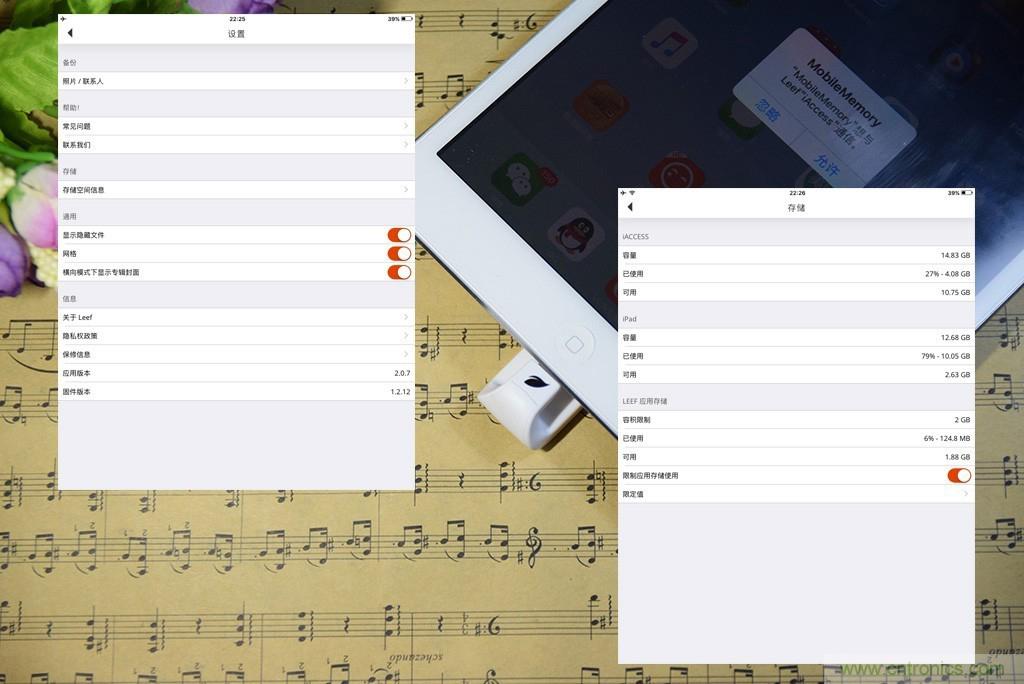 不越獄，就能隨意給iPad增容的影音娛樂利器