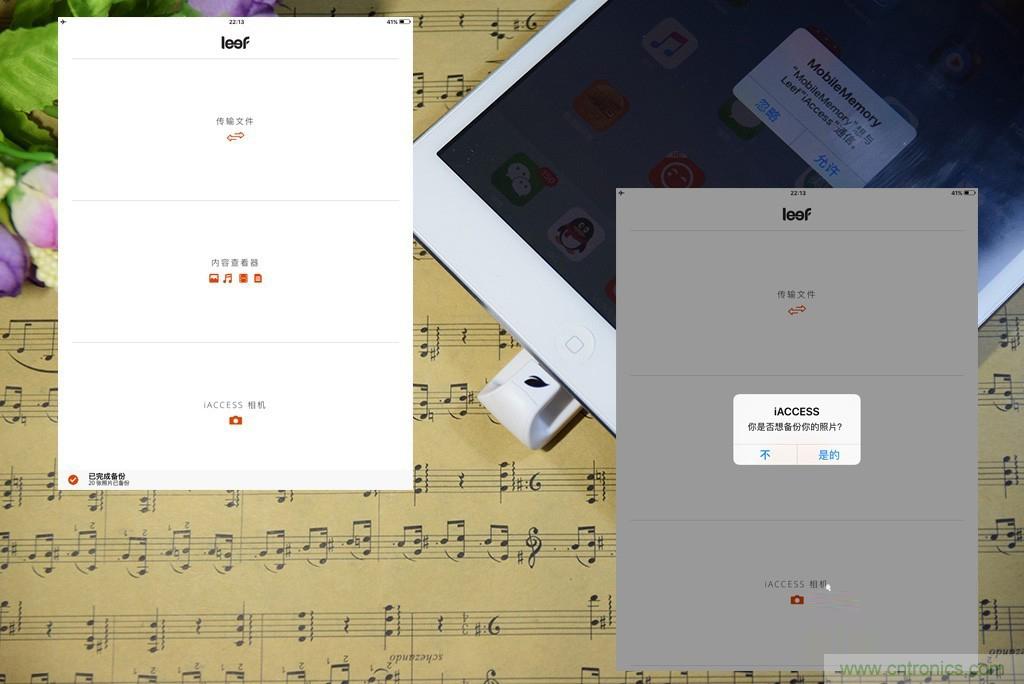 不越獄，就能隨意給iPad增容的影音娛樂利器
