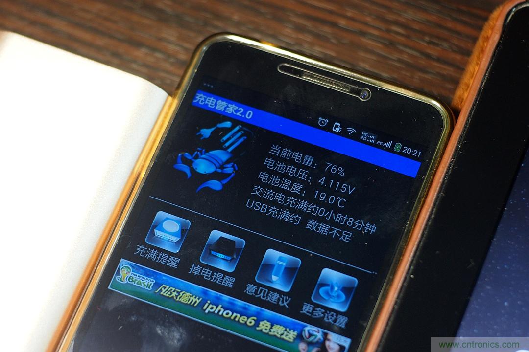 移動(dòng)電源也玩雙引擎？快到你想象不到