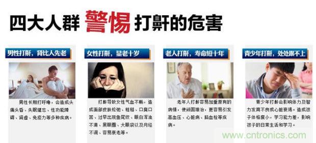 這個(gè)枕頭不僅能挽救睡眠還能挽救婚姻！