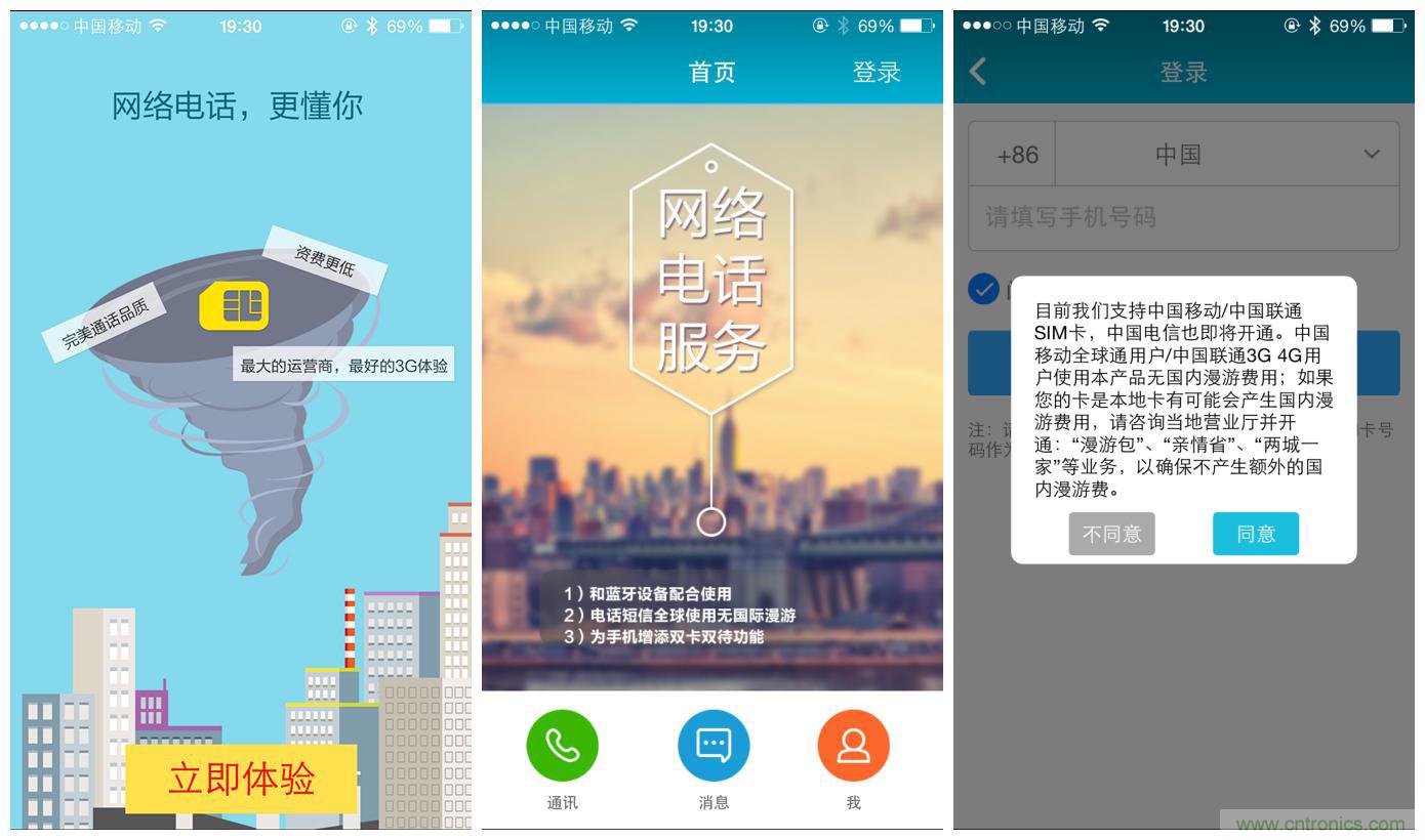 “雙享號(hào)”讓 iPhone 實(shí)現(xiàn)雙卡雙待，So easy！