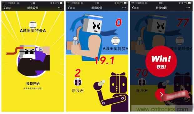 生命不停運動不息，新我握力器—將運動游戲化