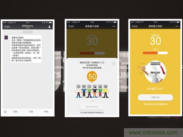 生命不停運動不息，新我握力器—將運動游戲化