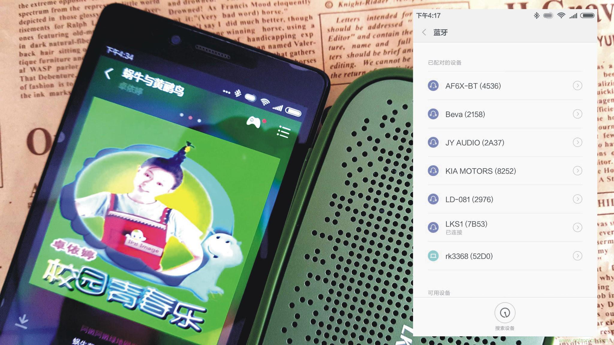 搞怪“美人魚”盡享靈克藍牙音箱的天籟之音！