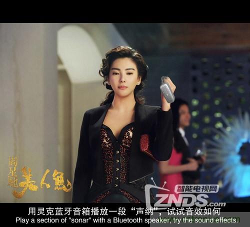 搞怪“美人魚”盡享靈克藍牙音箱的天籟之音！
