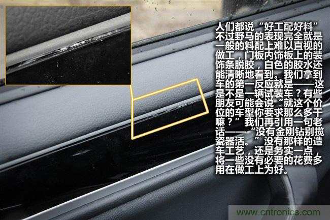 不能說的秘密，拆車坊編輯一輩子都不想買的車