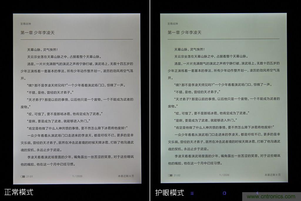 小米平板2能否依舊以“雙高”贏取市場(chǎng)？