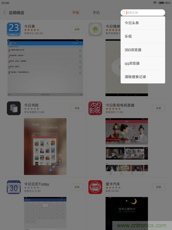 小米平板2能否依舊以“雙高”贏取市場(chǎng)？