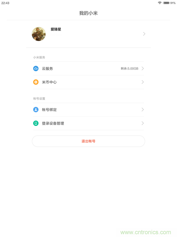 小米平板2能否依舊以“雙高”贏取市場(chǎng)？