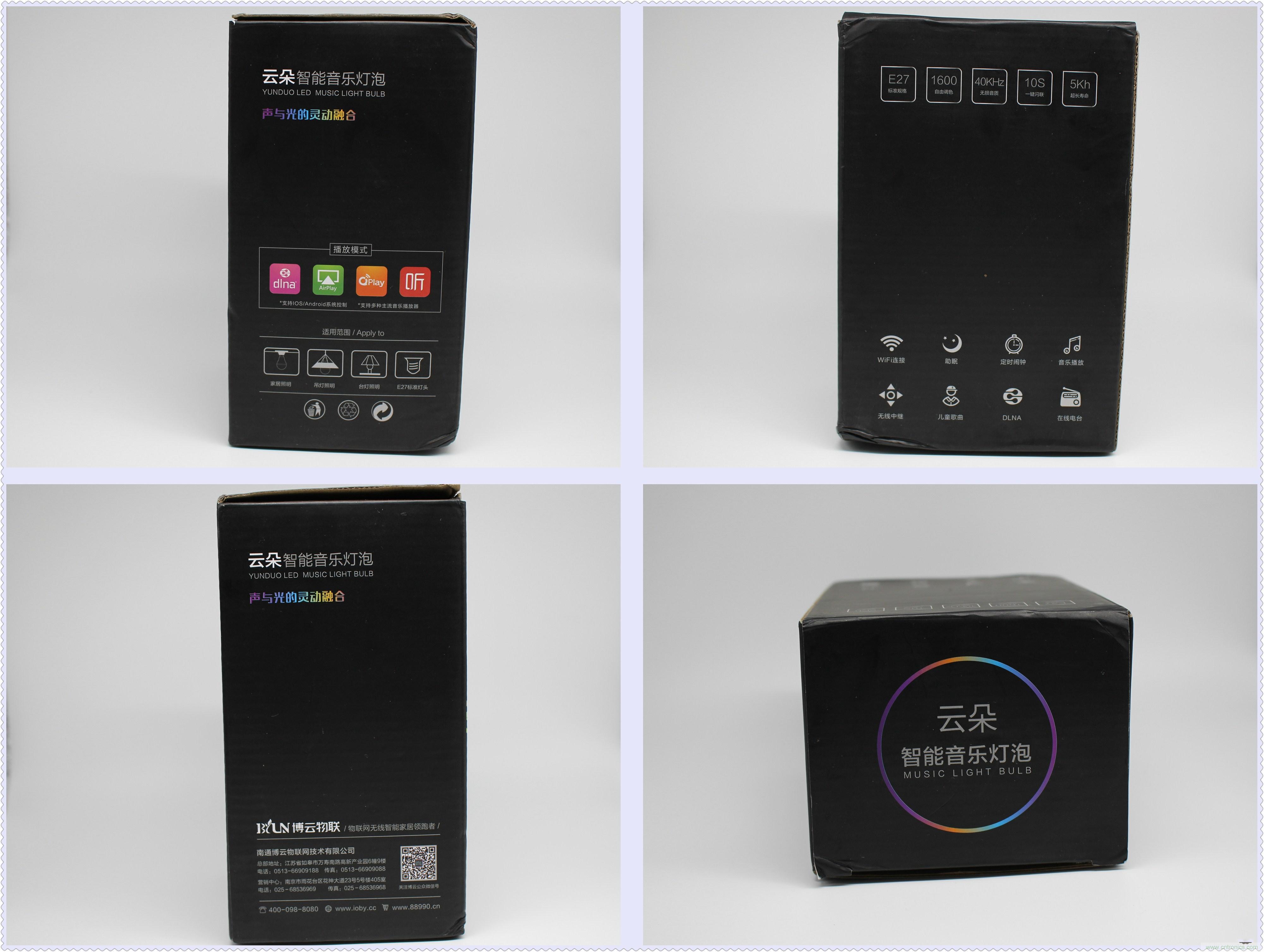 一款會(huì)講故事的燈泡，溫馨浪漫有格調(diào)