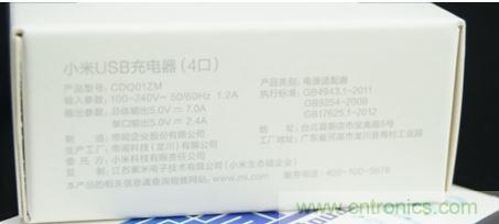 69元小米4口USB充電器詳細拆解，看完你也能DIY一個