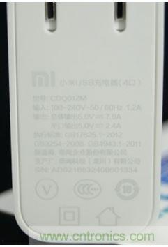 69元小米4口USB充電器詳細拆解，看完你也能DIY一個