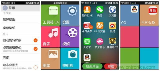 1599元，這款老年手機(jī)比小米note還貴100元