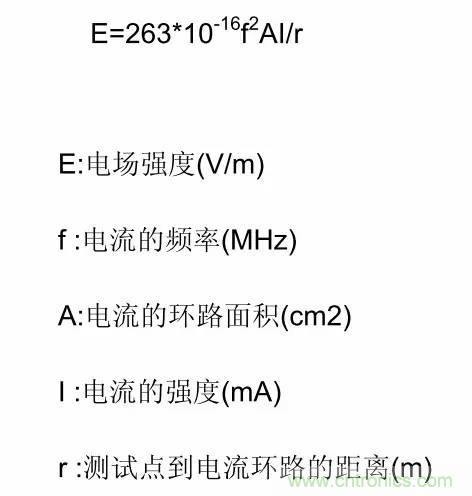 熱帖整理：EMC理論基礎(chǔ)，讓你從此遠(yuǎn)離EMC困擾！