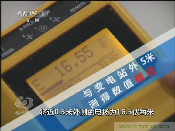 高壓線變電站有電磁輻射？《焦點(diǎn)訪談》辟謠