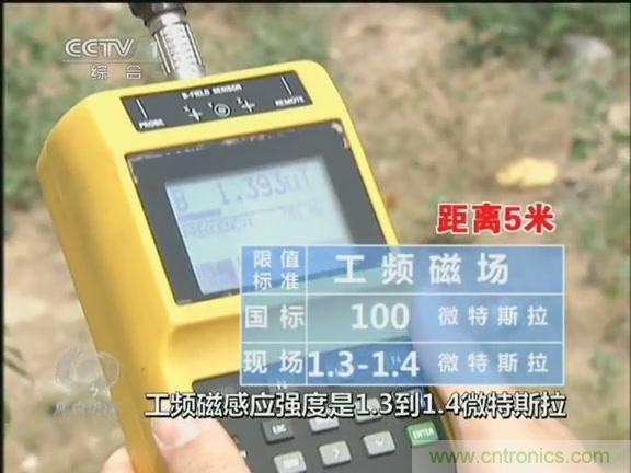 高壓線變電站有電磁輻射？《焦點(diǎn)訪談》辟謠