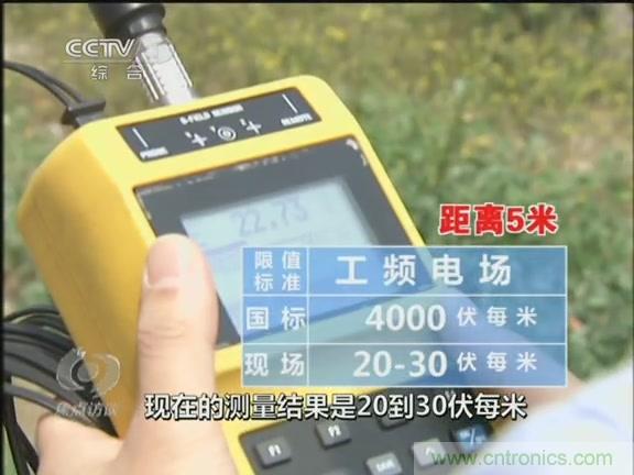高壓線變電站有電磁輻射？《焦點(diǎn)訪談》辟謠