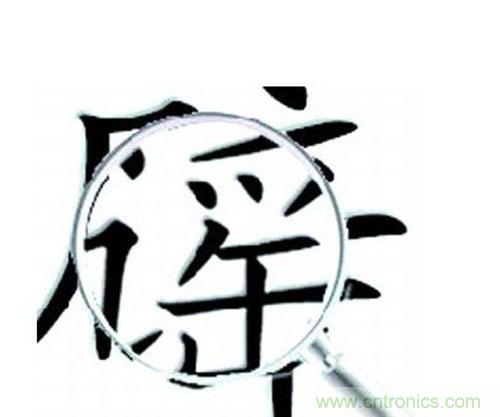 “穿防輻射服可防輻射”辟謠七年，為何越賣越火？