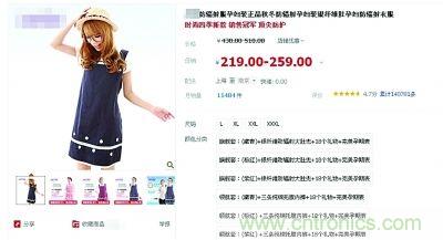 “穿防輻射服可防輻射”辟謠七年，為何越賣越火？