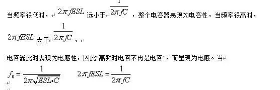 從儲能、阻抗兩種不同視角解析電容去耦原理