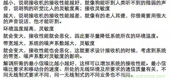 這樣比喻無線通信中的那些專業(yè)術(shù)語，也是沒誰了