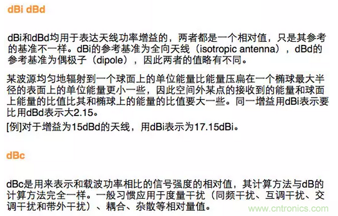 這樣比喻無線通信中的那些專業(yè)術(shù)語，也是沒誰了