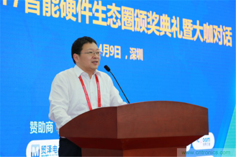行業(yè)頂級盛宴！2017智能硬件開發(fā)者創(chuàng)客大會(huì)暨CITE創(chuàng)新創(chuàng)業(yè)成果展盛大開幕