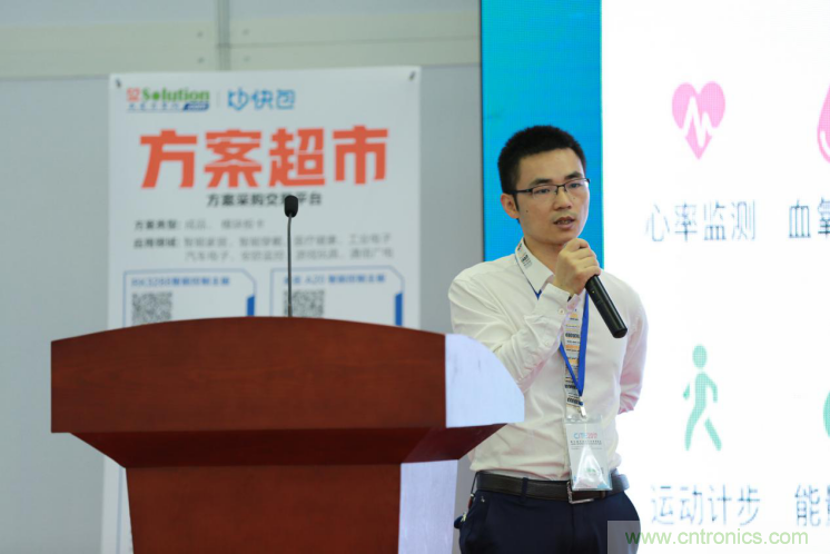 我愛方案網(wǎng)發(fā)布“十大方案服務商”、“十大智能硬件產品”，“研發(fā)階段供應商”以及“十大增值分銷商”