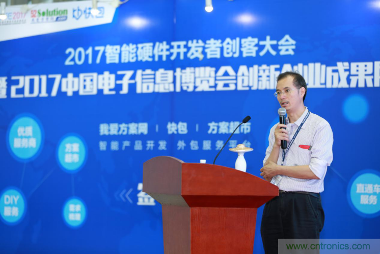 我愛方案網(wǎng)發(fā)布“十大方案服務商”、“十大智能硬件產品”，“研發(fā)階段供應商”以及“十大增值分銷商”