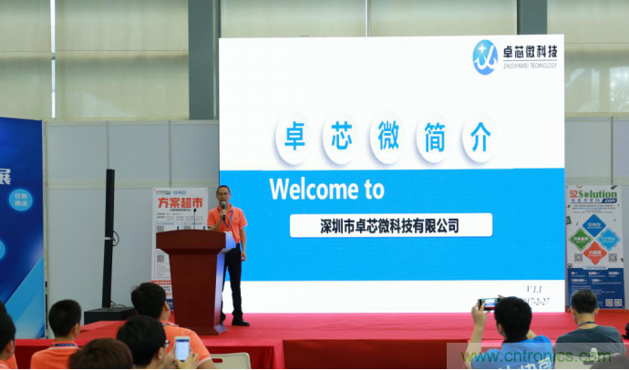 我愛方案網(wǎng)發(fā)布“十大方案服務商”、“十大智能硬件產品”，“研發(fā)階段供應商”以及“十大增值分銷商”