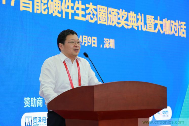 我愛方案網(wǎng)發(fā)布“十大方案服務商”、“十大智能硬件產品”，“研發(fā)階段供應商”以及“十大增值分銷商”