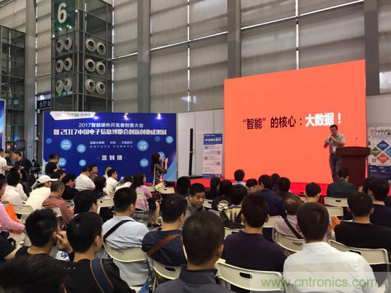 為中小企業(yè)助力！研發(fā)階段服務(wù)趨勢論壇