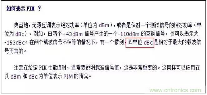最好的天線基礎(chǔ)知識(shí)！超實(shí)用 隨時(shí)查詢