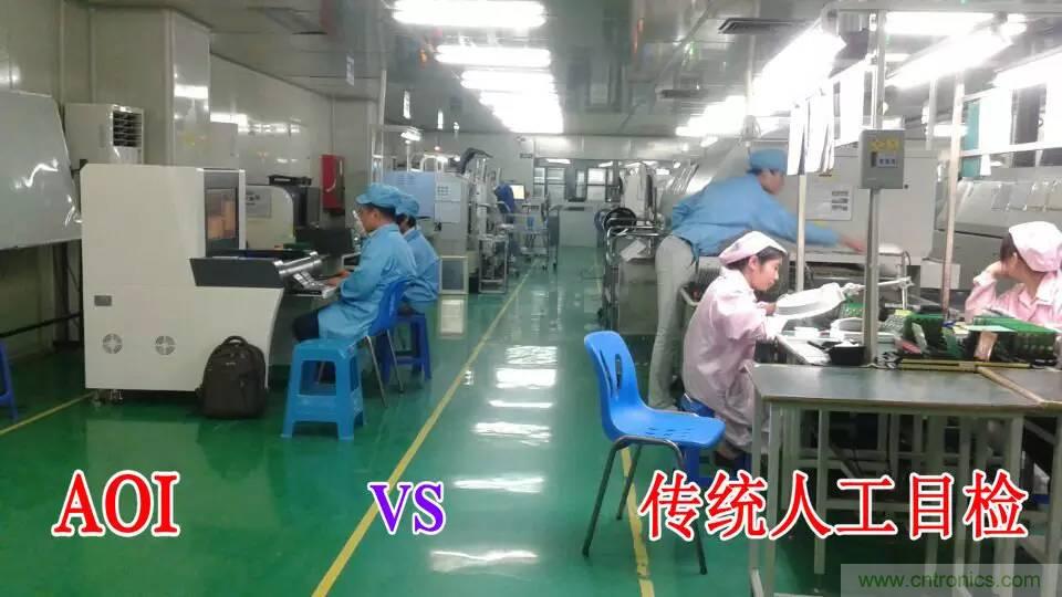 SMT無塵貼片車間生產(chǎn)環(huán)境要求與SMT制程管理規(guī)定實用手冊?。? width=