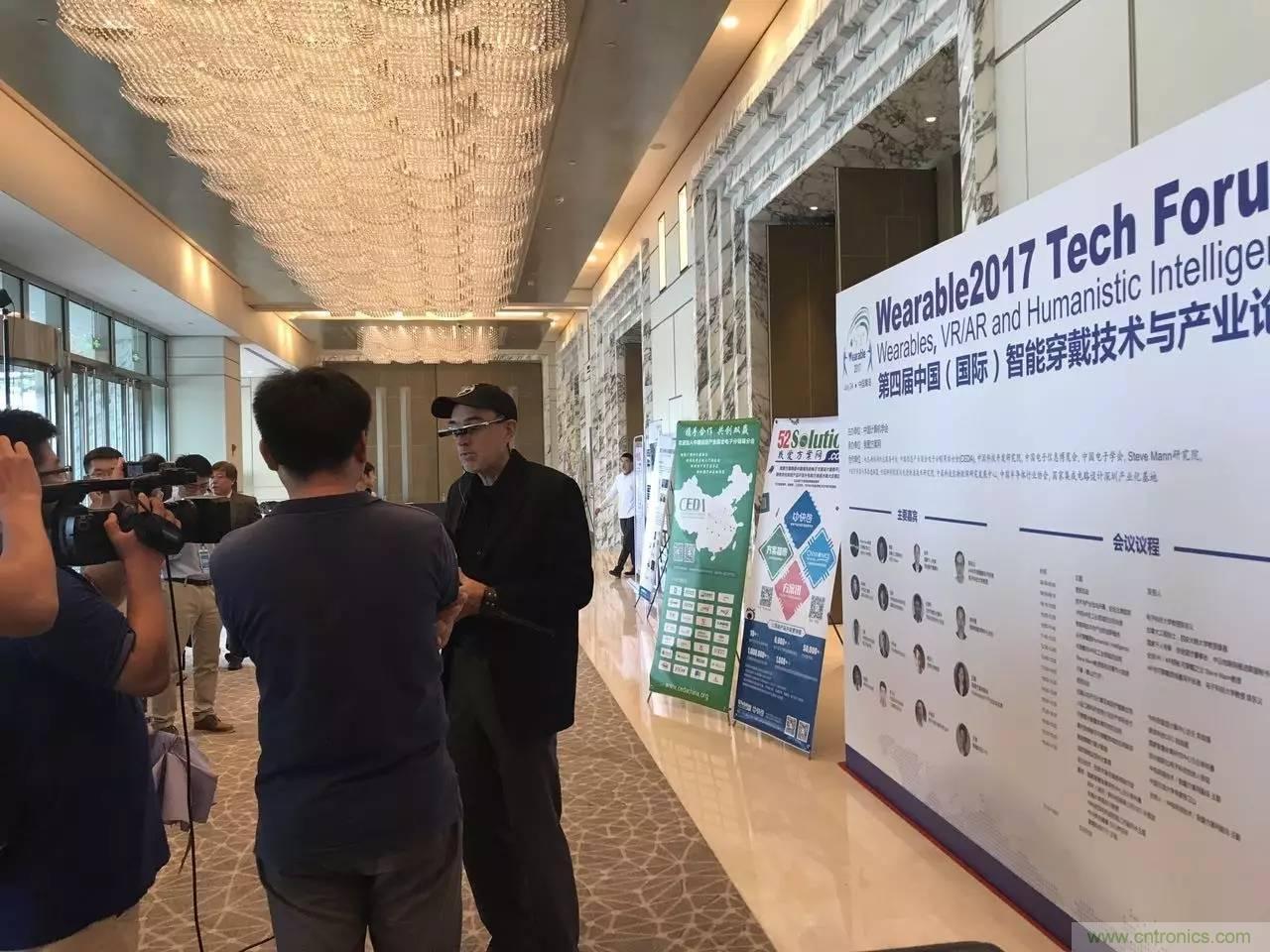 深圳要聞|全球可穿戴之父Steve Mann來深圳了！2017深圳智能穿戴,VR/AR前沿技術(shù)論壇暨開發(fā)者交流酒會(huì)