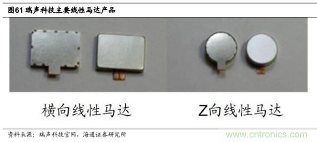拆解蘋果/三星/小米/一加，從馬達(dá)技術(shù)看觸覺(jué)反饋的差距