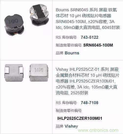 開(kāi)關(guān)電源該如何選擇合適的電感？