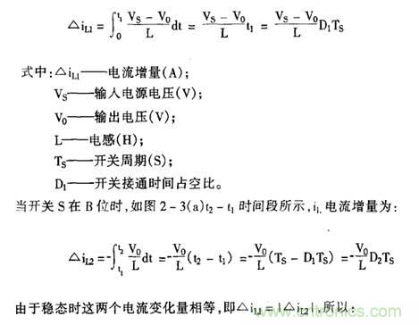 開(kāi)關(guān)電源該如何選擇合適的電感？