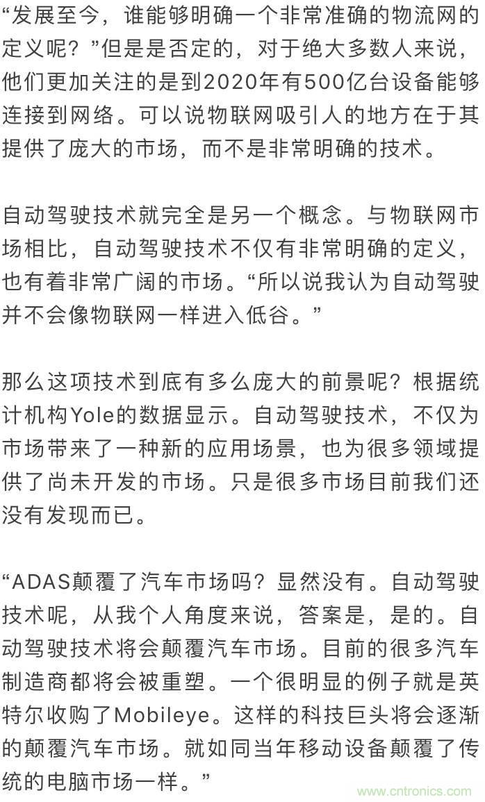 LiDAR技術(shù)的過去、現(xiàn)在和未來