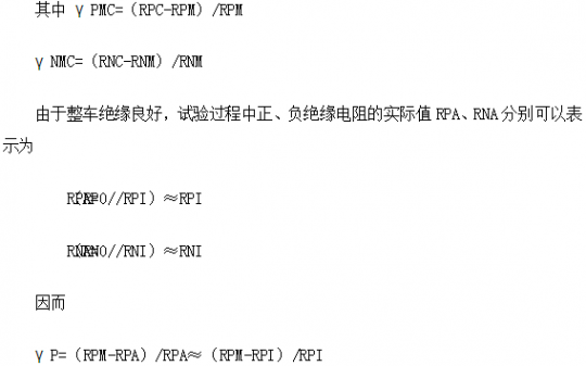電動汽車絕緣電阻如何在線檢測？