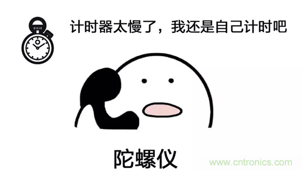 走直線很難嗎？陀螺儀表示，少了它機(jī)器人連直線都走不了