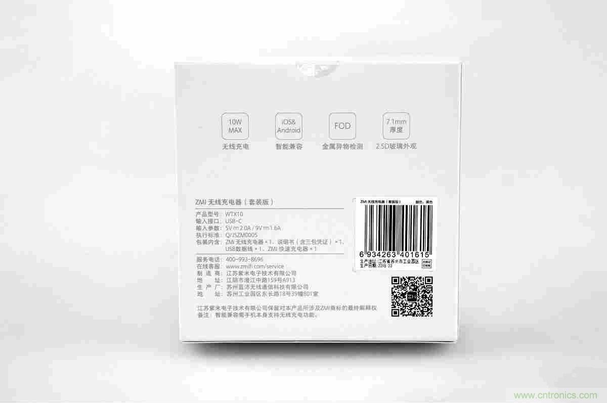 拆解對比：系出同門，小米、紫米無線充電器的差別有多大？