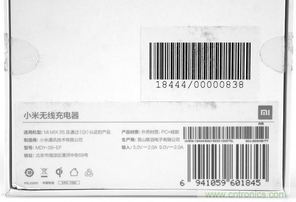 拆解對比：系出同門，小米、紫米無線充電器的差別有多大？