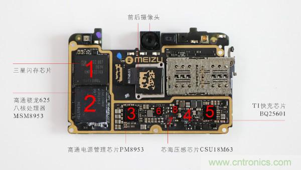 魅族M15拆解：做工精致，壓感Home鍵采用中國芯