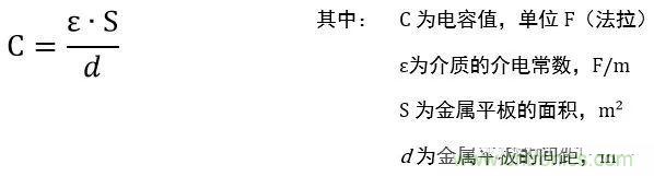 用了那么多年的電容，但是電容的內(nèi)部結(jié)構(gòu)你知道嗎？