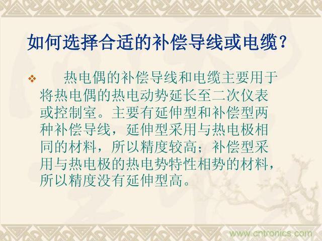 熱電偶和熱電阻的基本常識(shí)和應(yīng)用，溫度檢測(cè)必備知識(shí)！