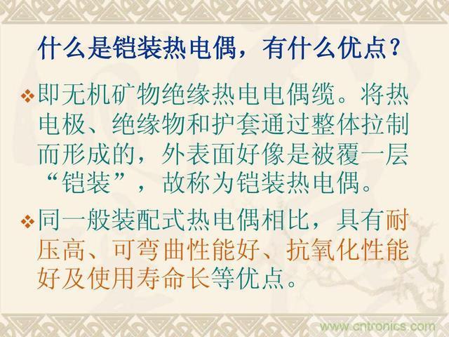 熱電偶和熱電阻的基本常識(shí)和應(yīng)用，溫度檢測(cè)必備知識(shí)！