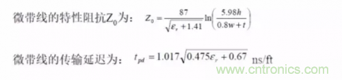 為了信號完整性，如何控制PCB的控制走線阻抗？