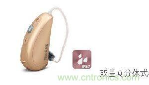 助聽器的電感線圈有什么用？