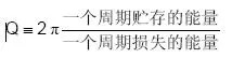 電容的Q值和D值是什么？Q值和D值有什么作用？